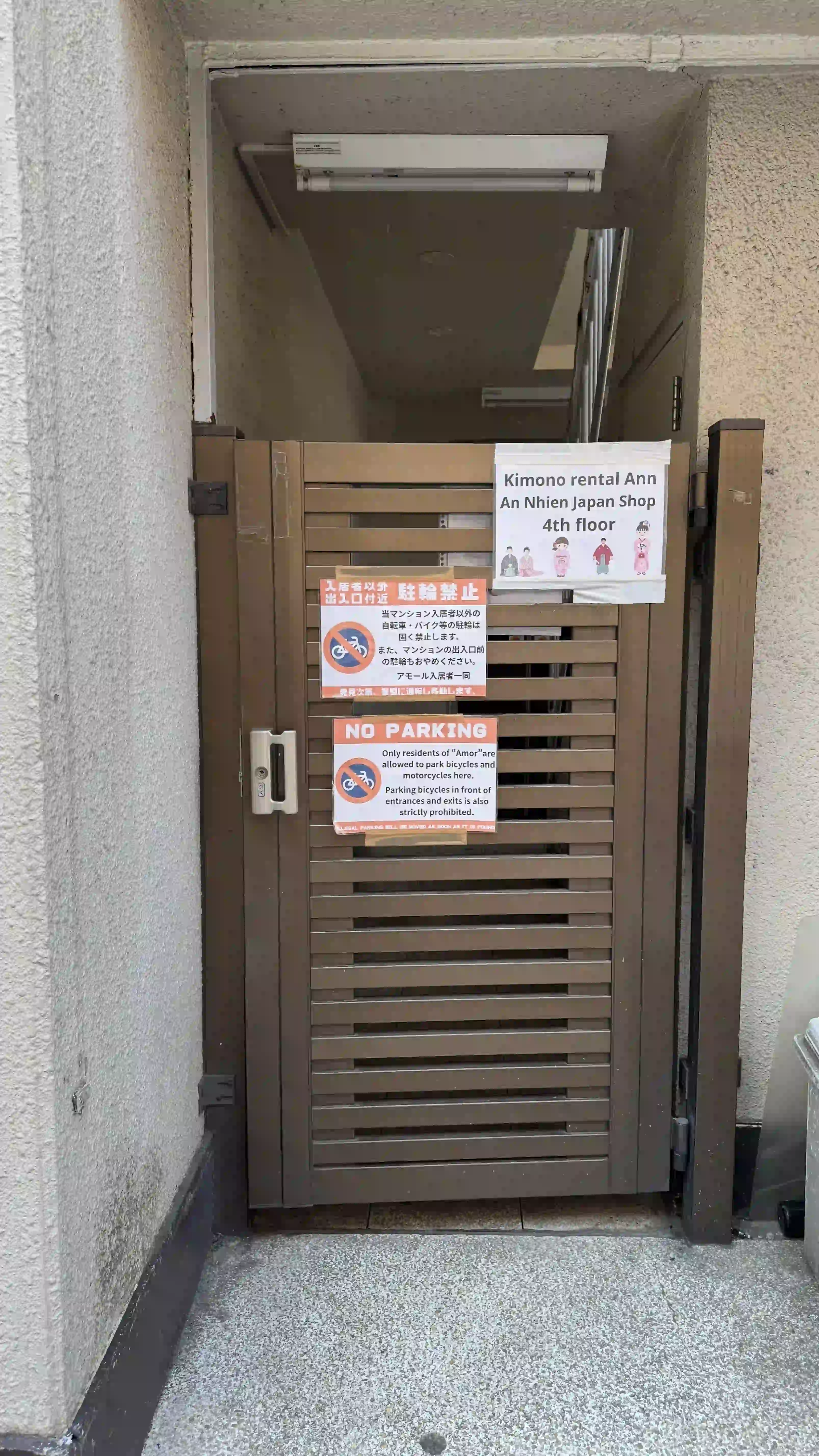 Entrance to Kimono Rental Ann